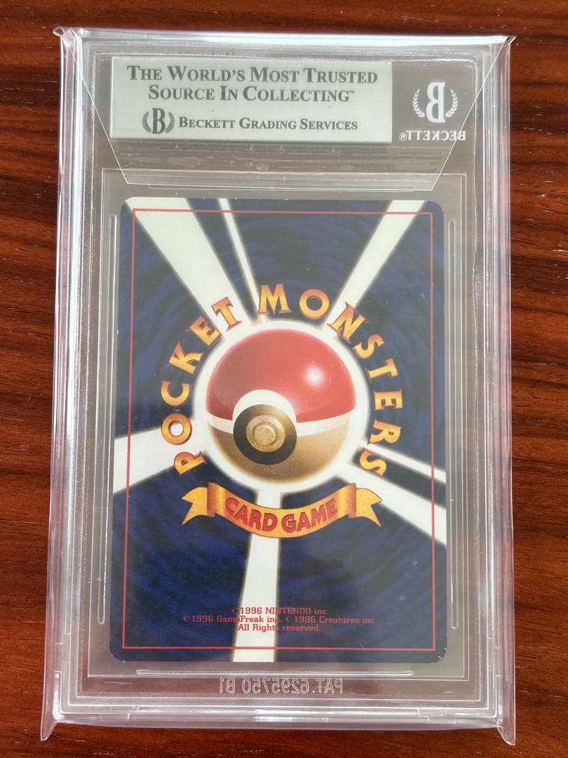 BGS8】旧裏 ひかるリザードン 拡張パック第4弾 闇、そして光へ… - メルカリ