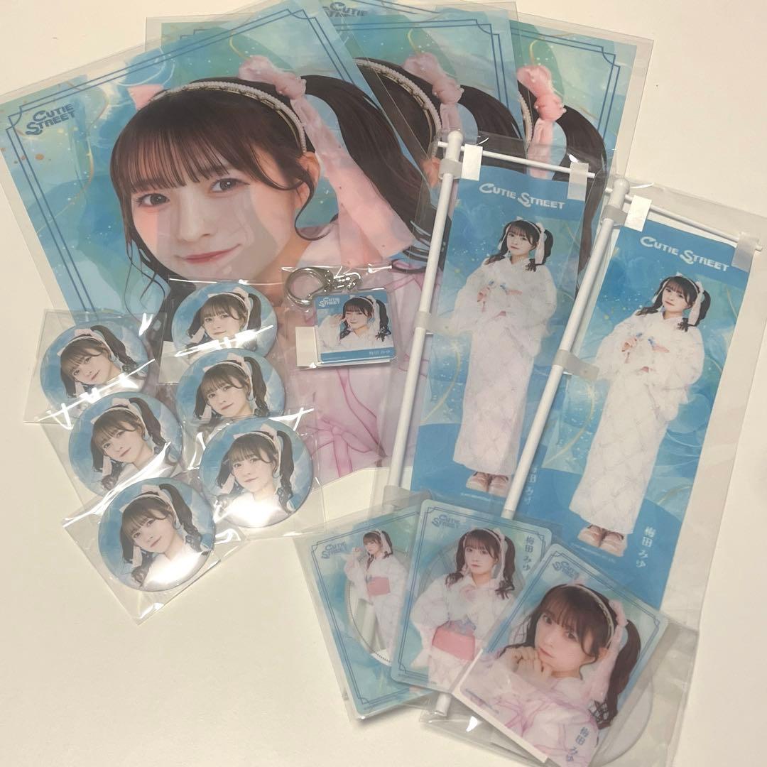 梅田みゆ LARMEコラボ浴衣すきくじ【CUTIE STREET】 - メルカリ