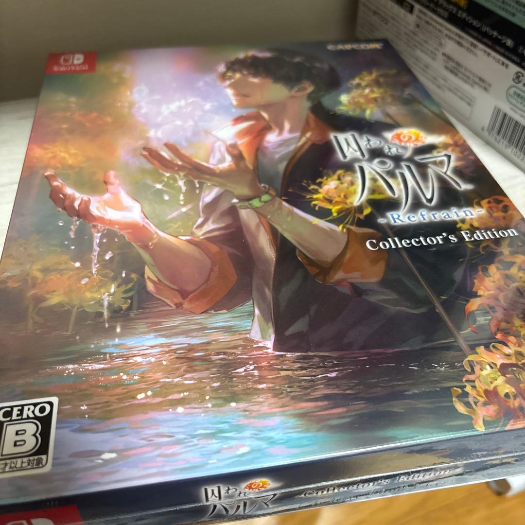 囚われのパルマRefrain コレクターズエディション