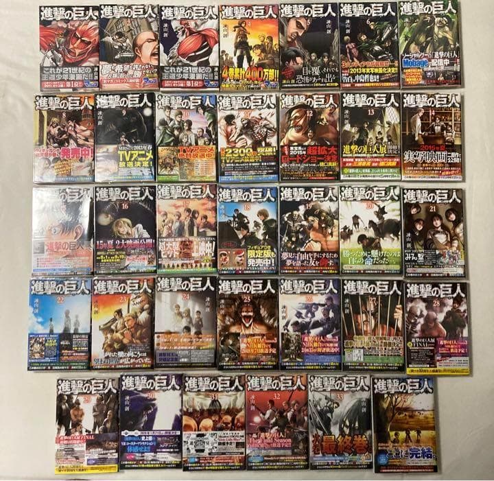 【(1～2巻除き)全巻初版・全巻帯付き】進撃の巨人　全34巻セット 進撃の巨人（全34巻セット）[7巻〜34巻は限定版] : マンガ屋