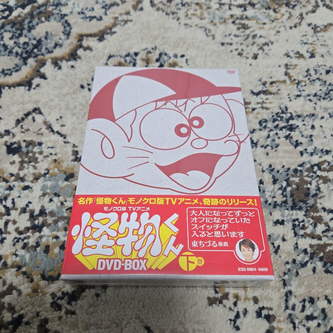 モノクロ版TVアニメ 怪物くん DVD-BOX 下巻〈期間限定生産・6枚組〉 Amazon.co.jp: モノクロ版TVアニメ 怪物くんDVD BOX 下巻(限定生産