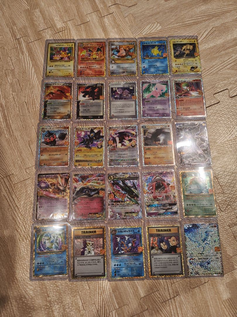 ポケモンカード25th s-l400.jpg