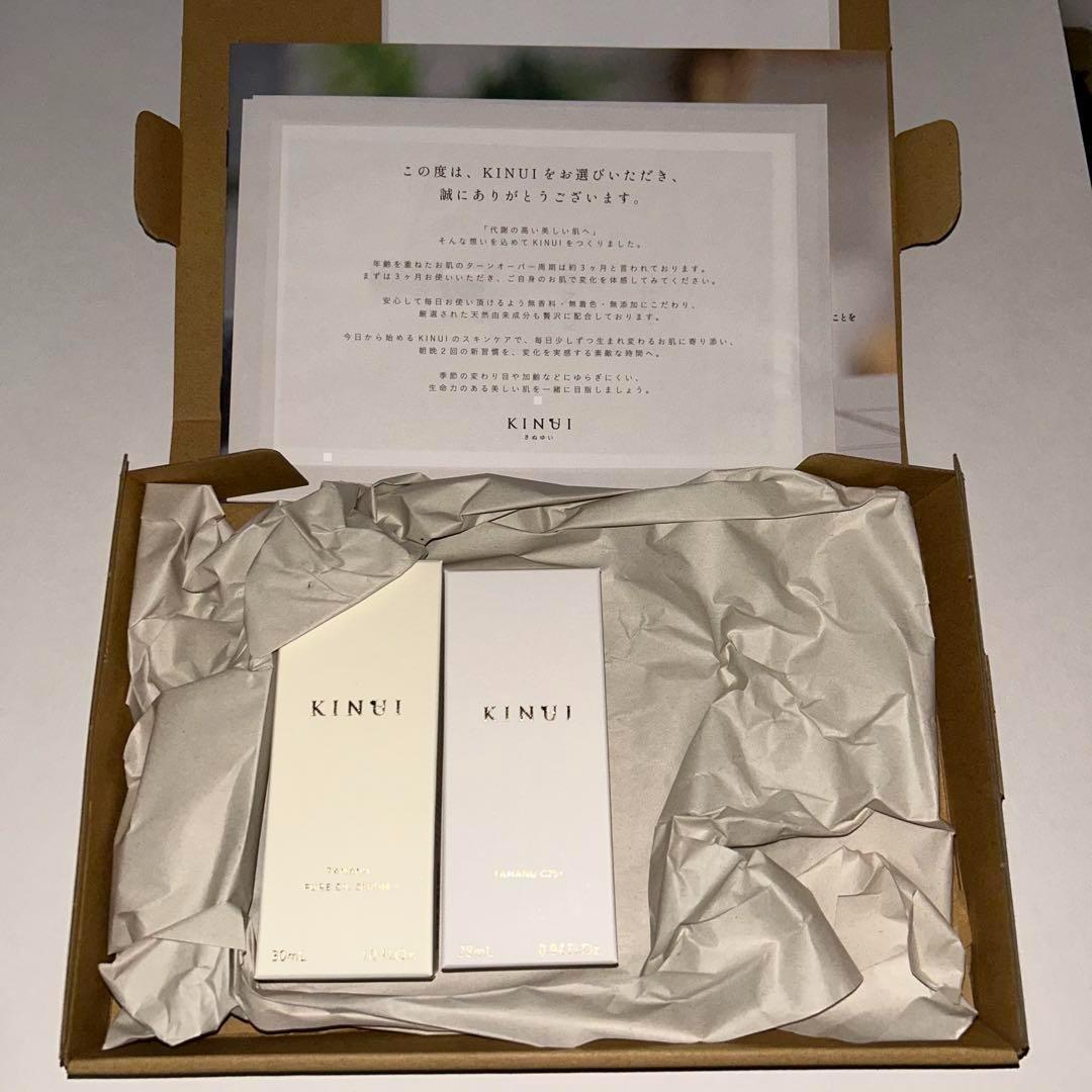 【送料無料】【新品】KINUI C25リッチセラム& TMNピュアオイルセラム rich_03_01.jpg