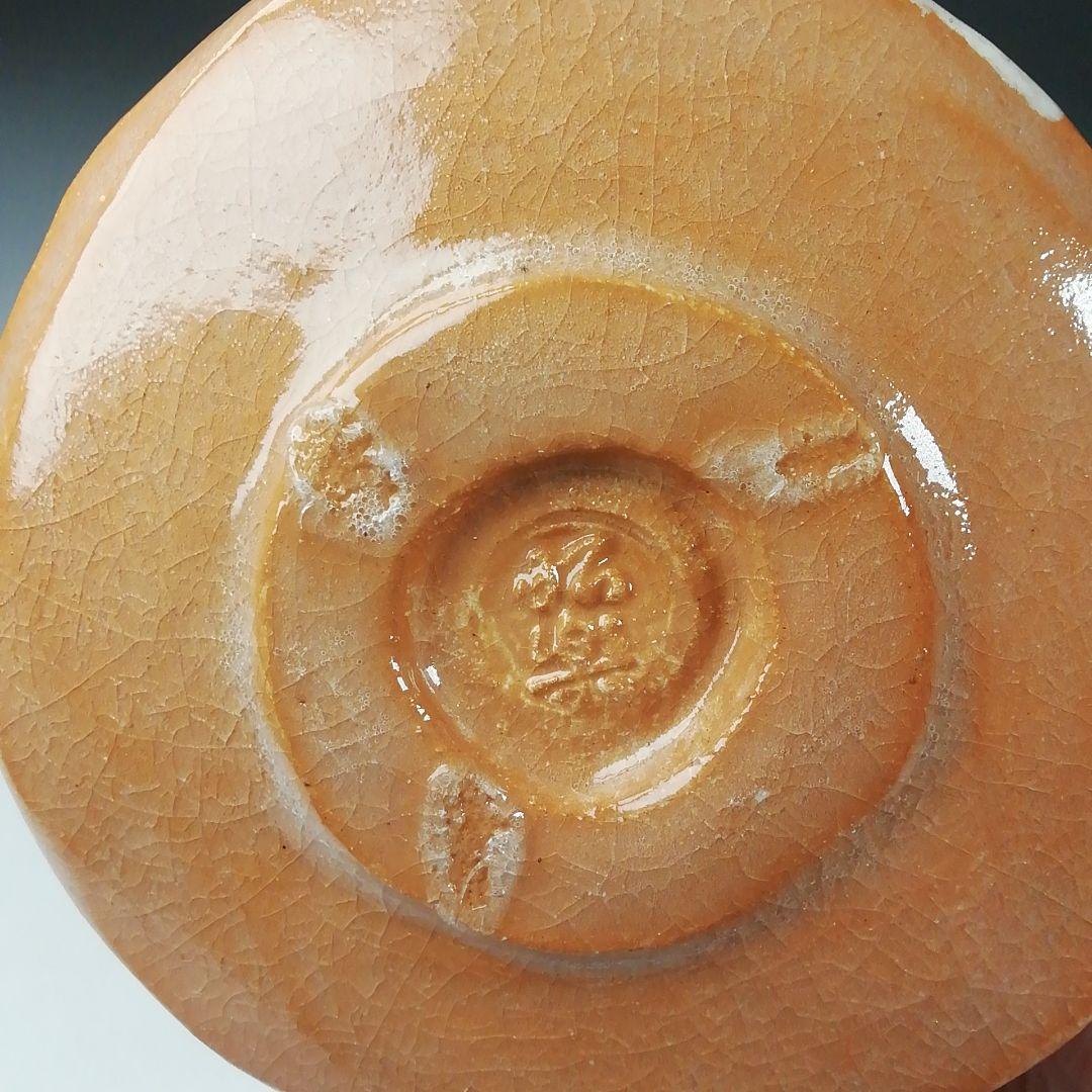 T546 茶碗 『加賀光悦写』『赤茶碗』『佐々木昭楽 造』 共箱 抹茶