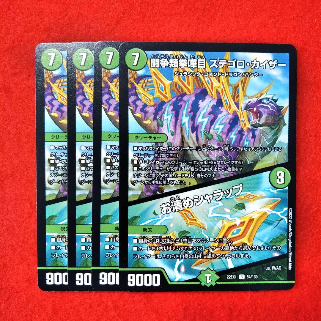 トリーヴァ清永デッキヨビニオンマルル24時間以内発送