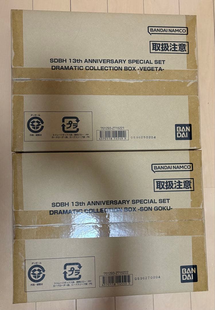 13th ANNIVERSARY SPECIAL SET 孫悟空 ベジータ