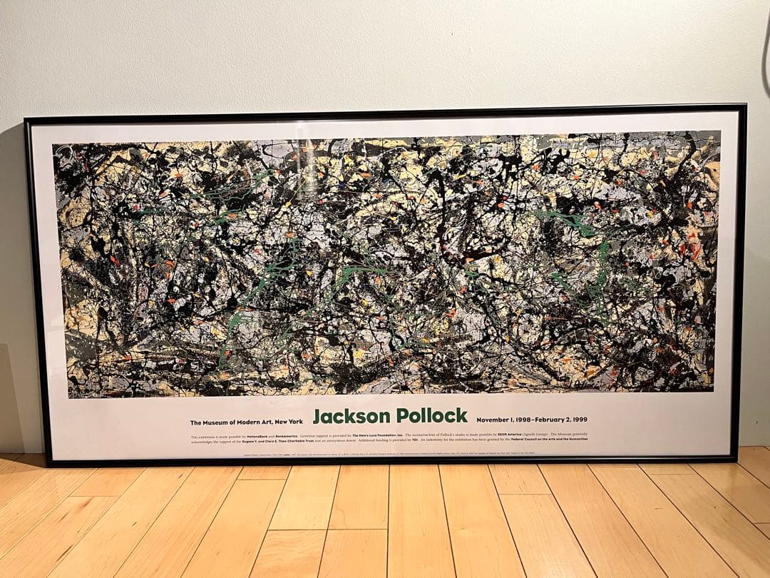 魔王/ジャクソン ポロック/ポスター/Jackson Pollock(額装済み) ジャクソン ポロック 絵画 ポスター 絵 アートパネル アートポスター