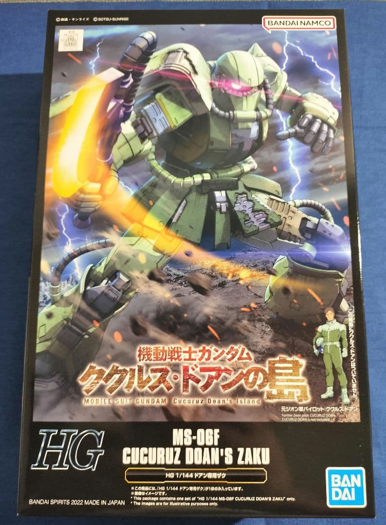 プレバン限定】HG ククルス・ドアンの島関連のガンダム ザクⅡ ジムの