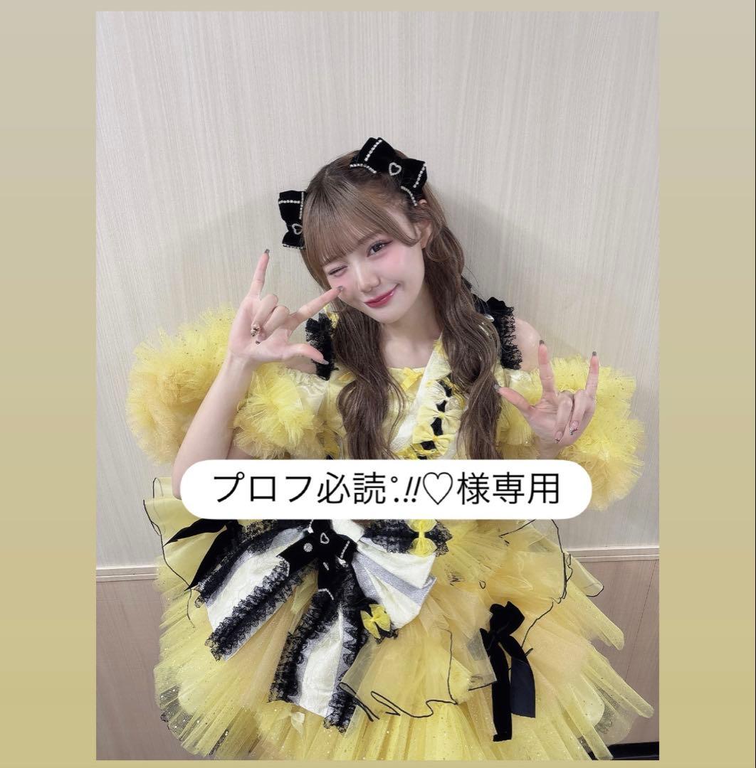 プロフ必読˚.!!♡様専用 - メルカリ