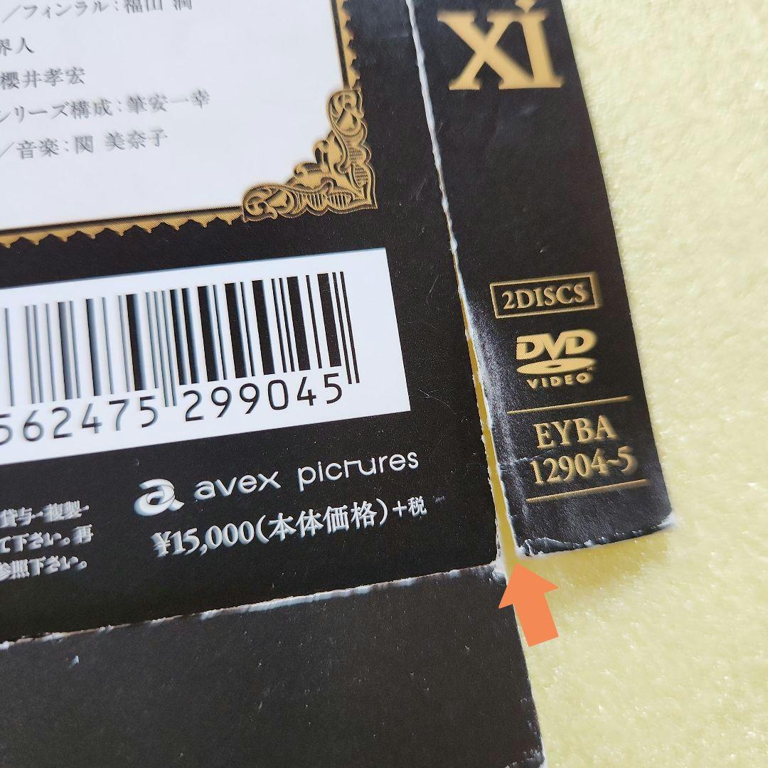 初回生産版DVD「ブラッククローバー」Chapter Ⅺ+Ⅻ 11巻＋12巻 - メルカリ