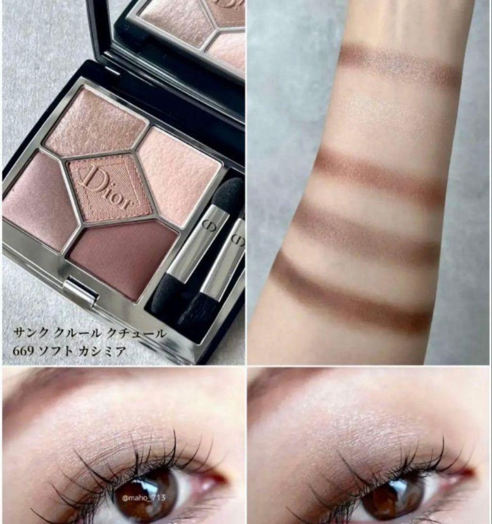 サンククルール 669 ソフトカシミヤ Dior ディオール アイシャドウ