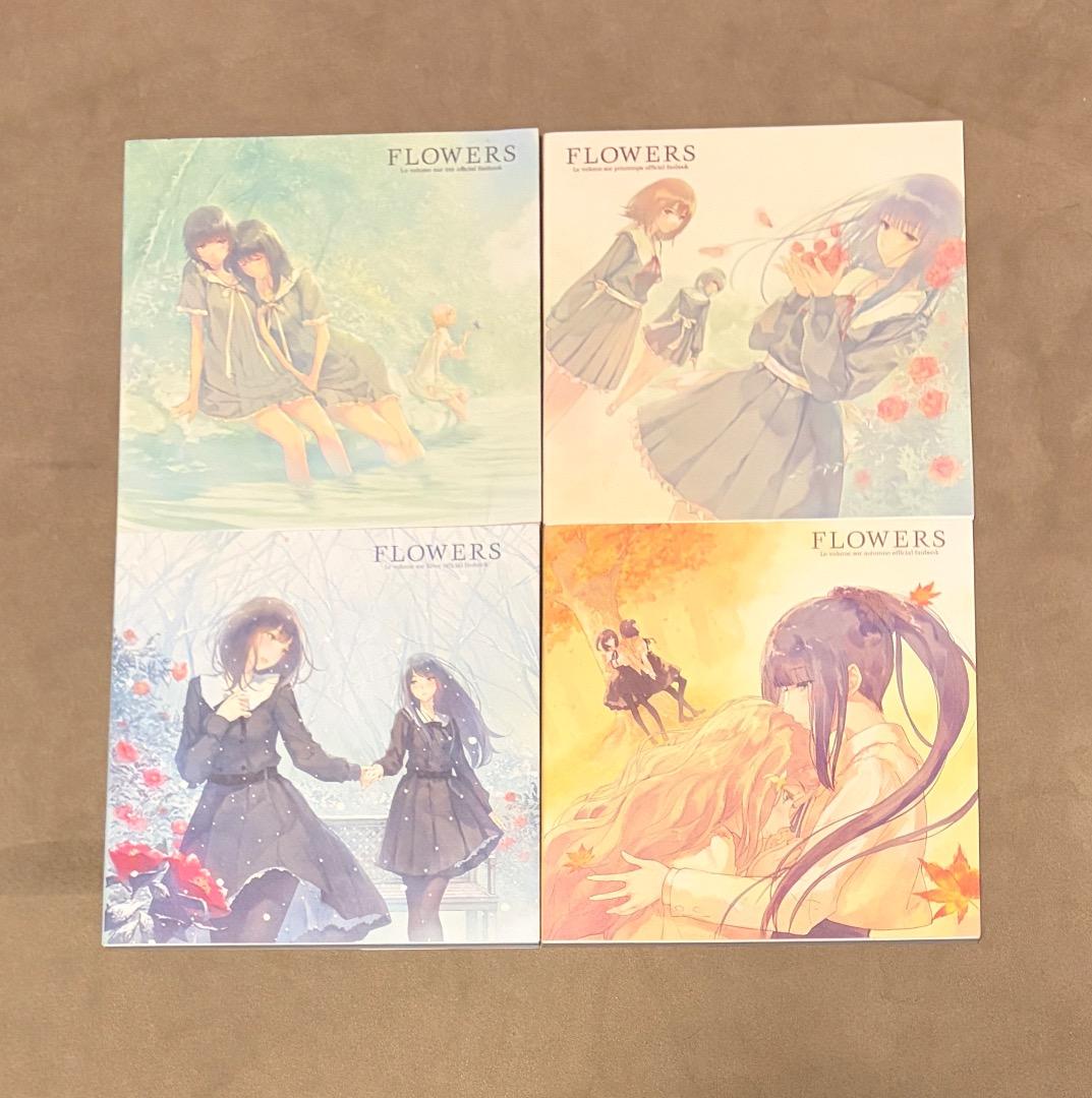 Flowers Official Fanbook 全巻セット - メルカリ