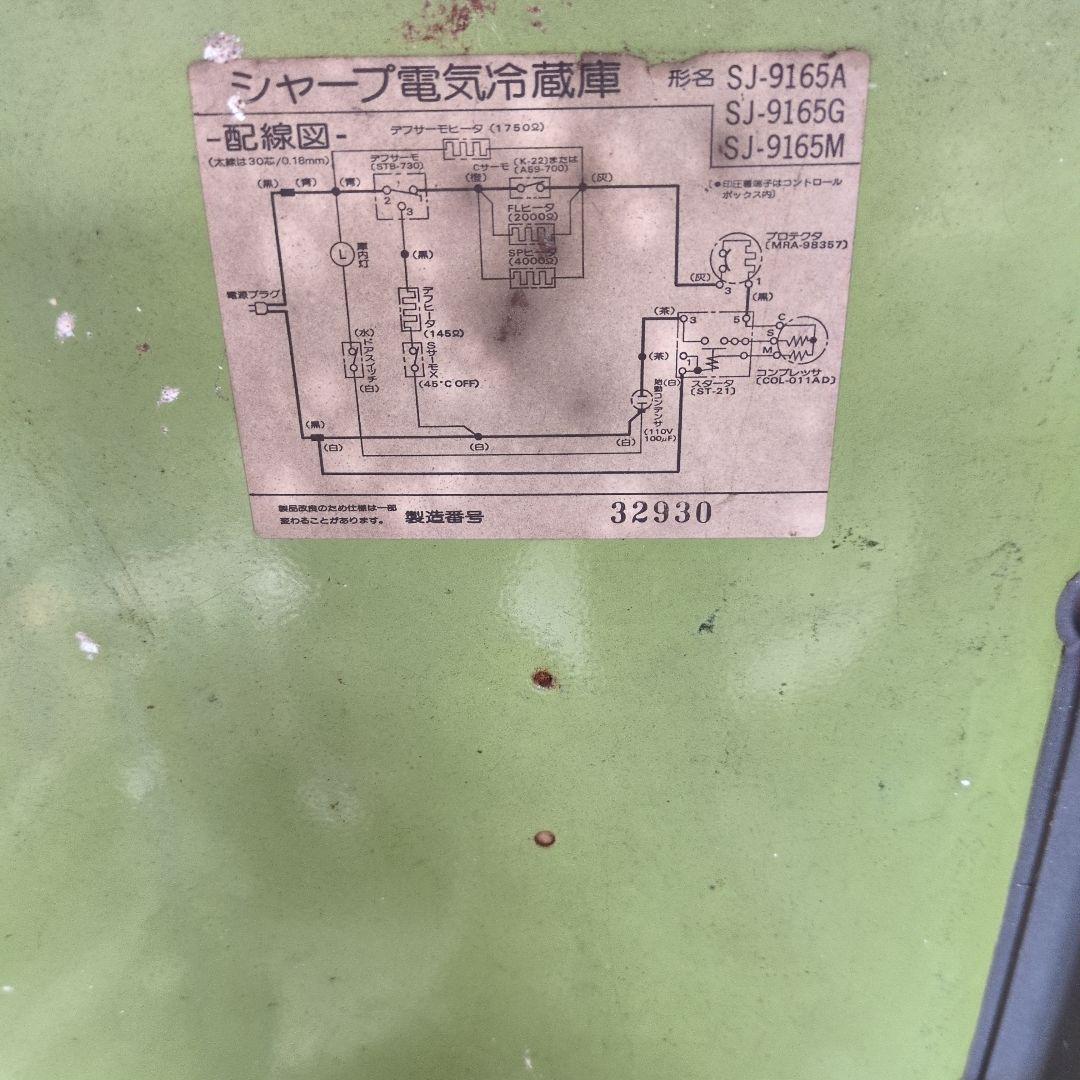 SHARP SJ-9165G 冷蔵庫 緑色ジャンク品扱い昭和レトロ年式不明 - メルカリ