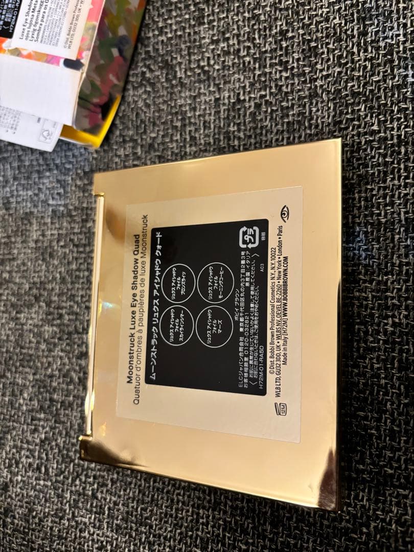 CHANEL ゲラン ボビーブラウン❤️まとめ売り