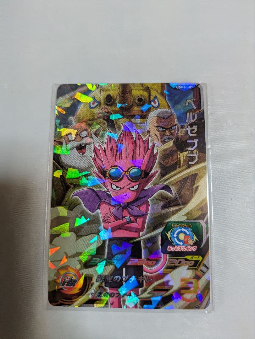 ドラゴンボール完全版 28巻分(抜け6巻分あり)と、おまけ数点 - メルカリ