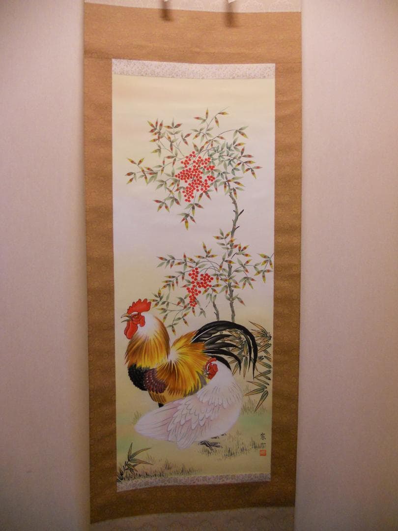 掛け軸 宗一 南天に家禽 絹本 希少 軸装 茶道具 掛軸 美品 です