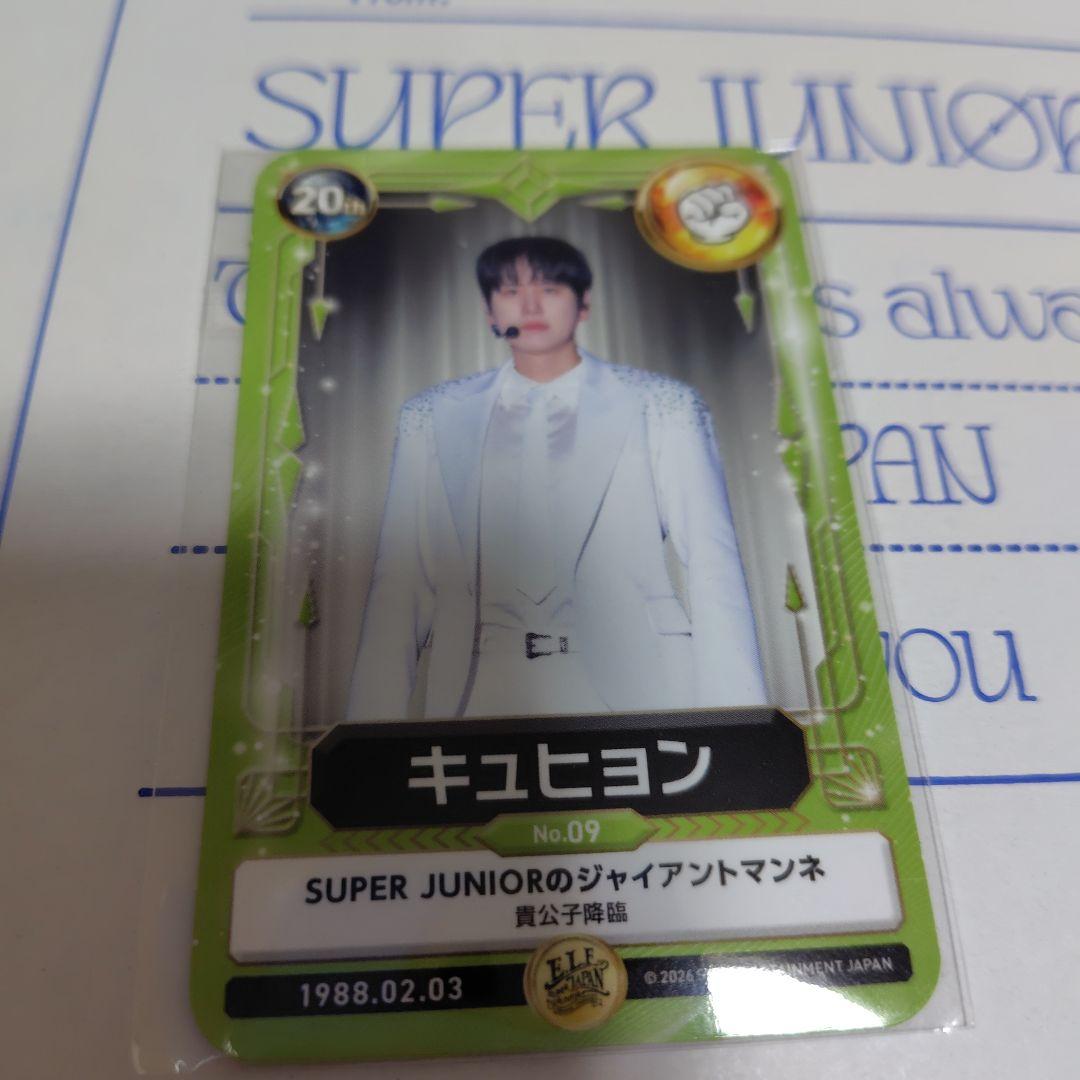 super junior キュヒョンのトレカ - メルカリ