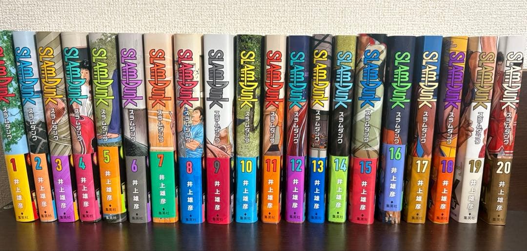 スラムダンク　新装版　全20巻 SLAM DUNK 新装再編版 20／井上 雄彦 | 集英社コミック公式 S-MANGA