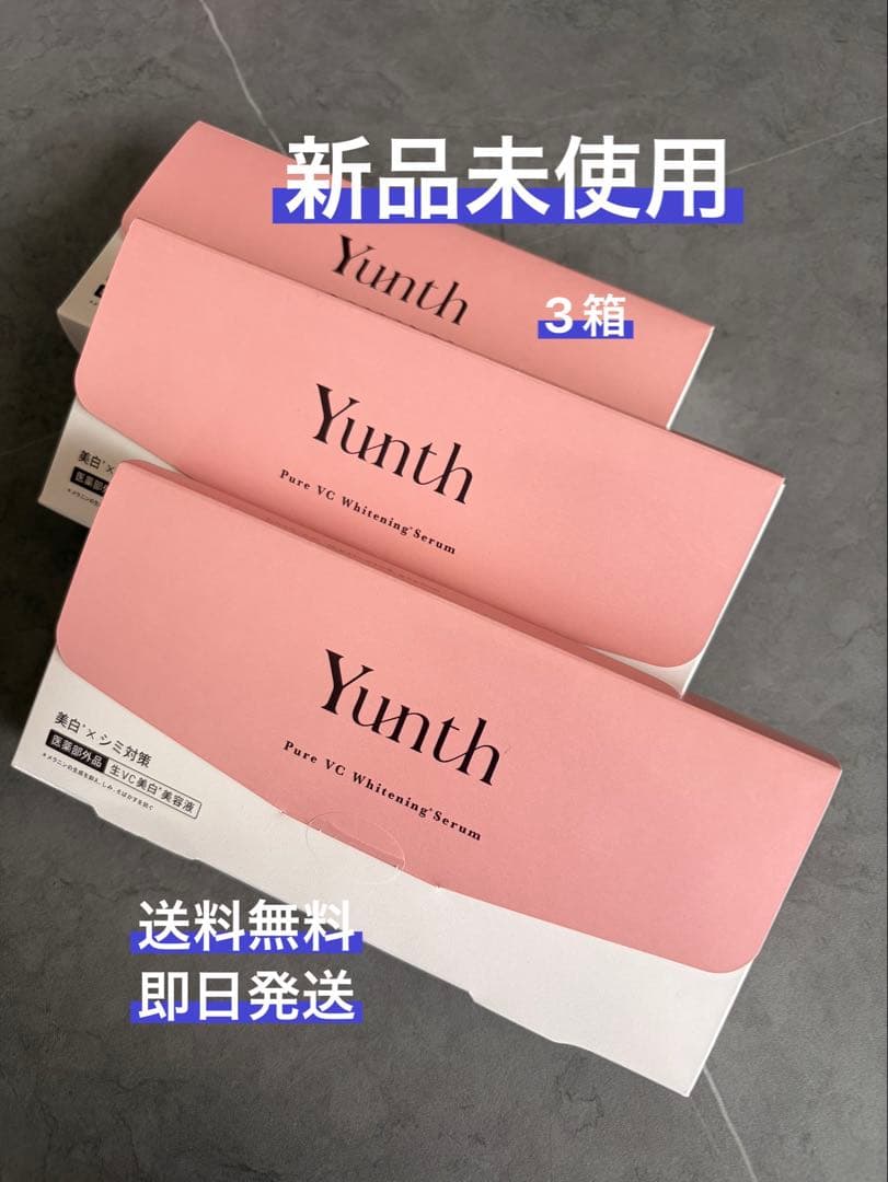 Yunth Pure VC Whitening Serum 3箱セット - メルカリ