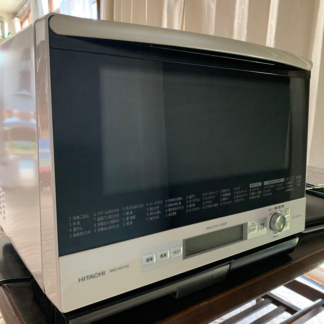 HITACHI MRO-MV100 オーブンレンジ ホワイト 日立 熱風2段ビッグオーブン ヘルシーシェフ MRO-MV100(W) [パール