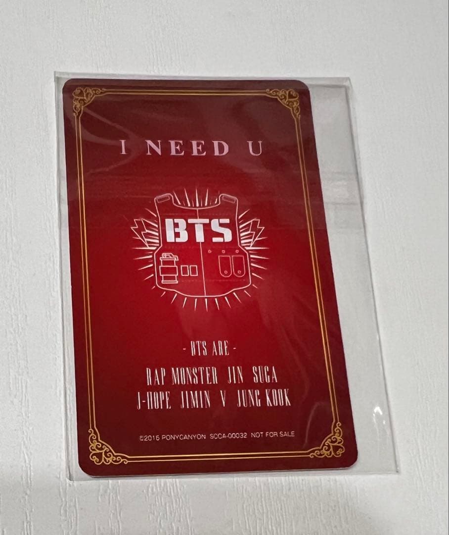 BTS I NEED U ポニーキャニオン クリスマス トレカ ホソク - メルカリ