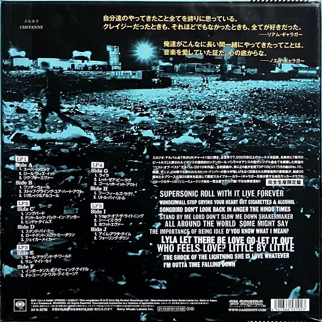 Oasis Time Flies...1994-2009 アナログ盤 レコード