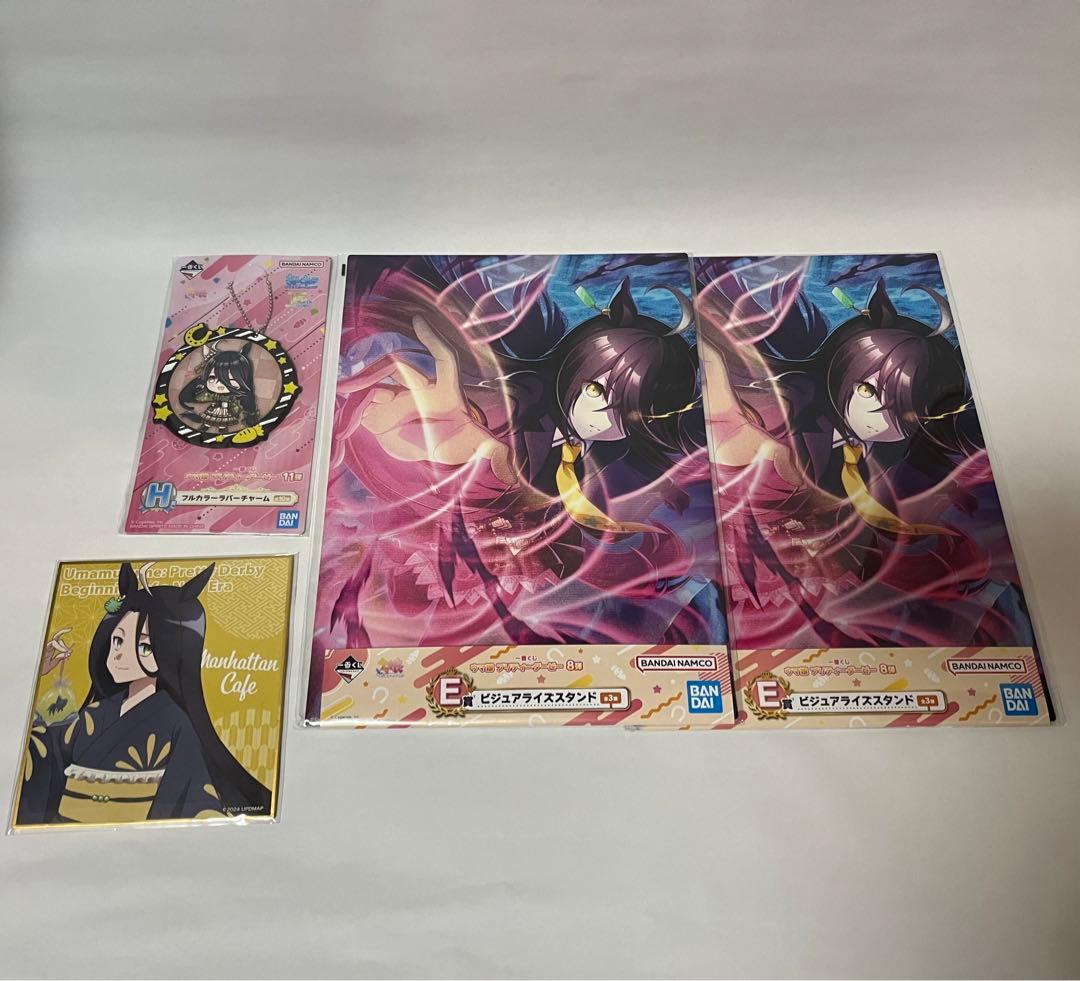 ウマ娘 マンハッタンカフェ グッズ 4個セット まとめ売り - メルカリ