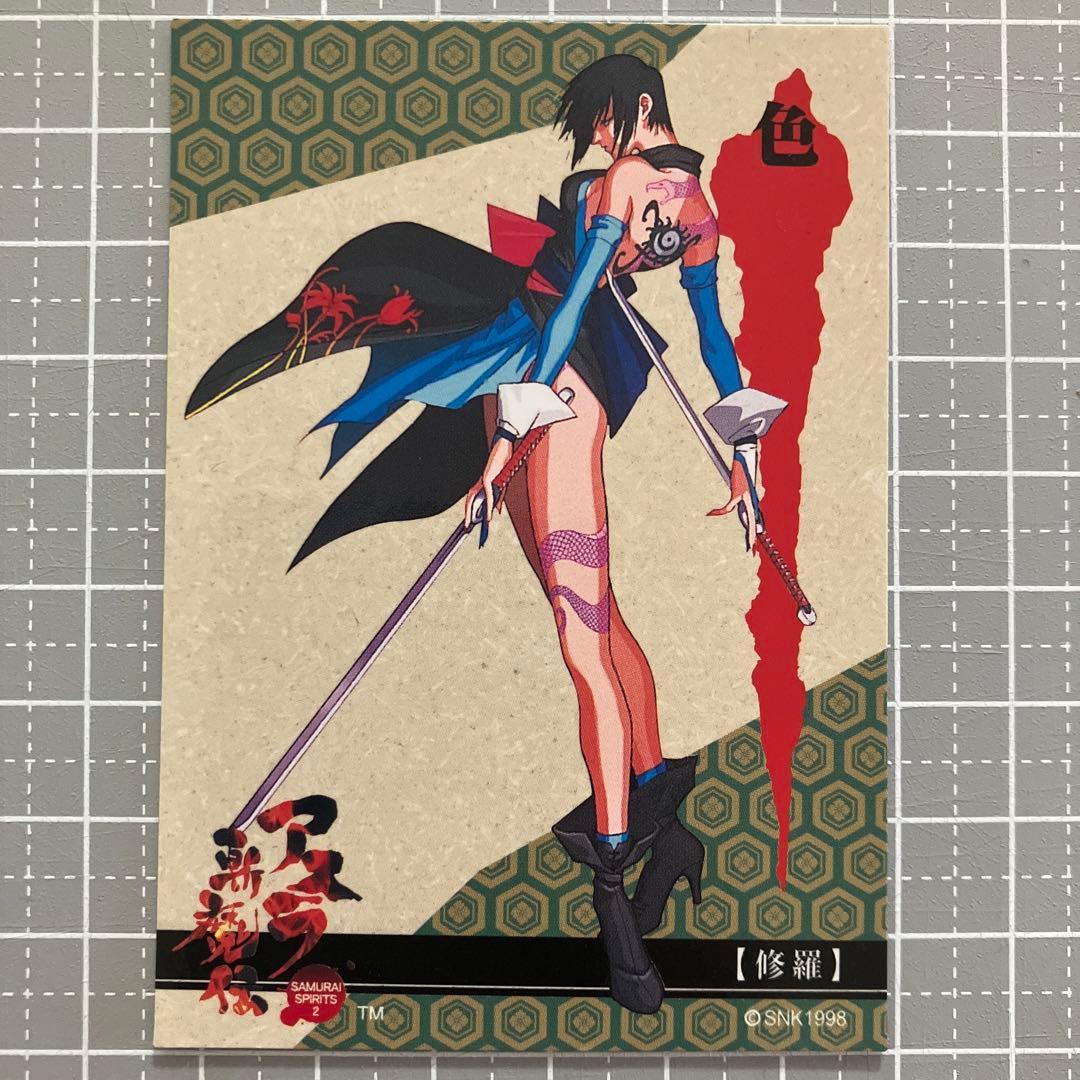 SNKレトロカード】色・修羅【侍魂2アスラ斬魔伝】 - メルカリ