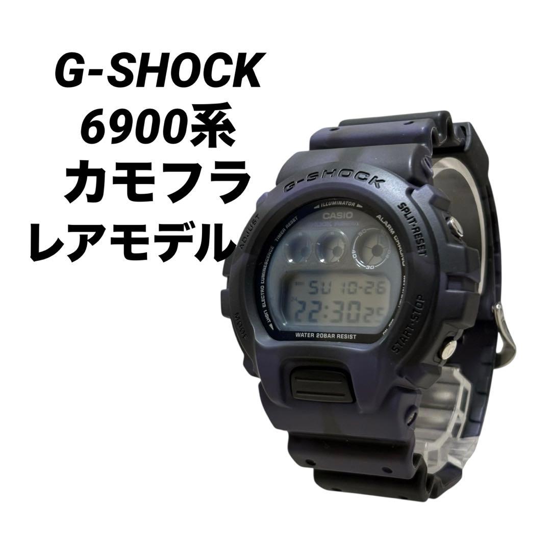 CASIO G-SHOCK DW-6900MC マーブルカラー 紫　カモフラ 楽天市場】CASIO カシオ G-SHOCK Gショック ジーショック DW-6900ZB-2