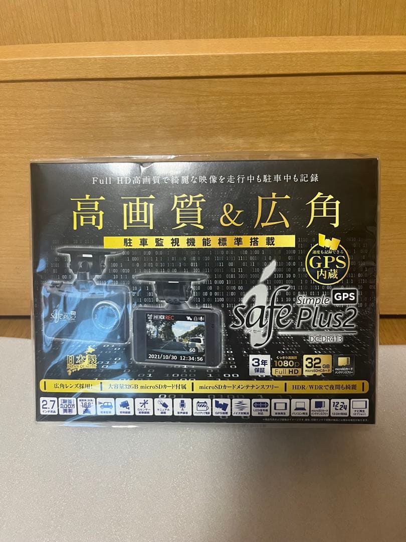 コムテック DC-DR413 ドライブレコーダー 新品未開封 Amazon | コムテック ドライブレコーダー DC-DR413 200万画素 Full HD