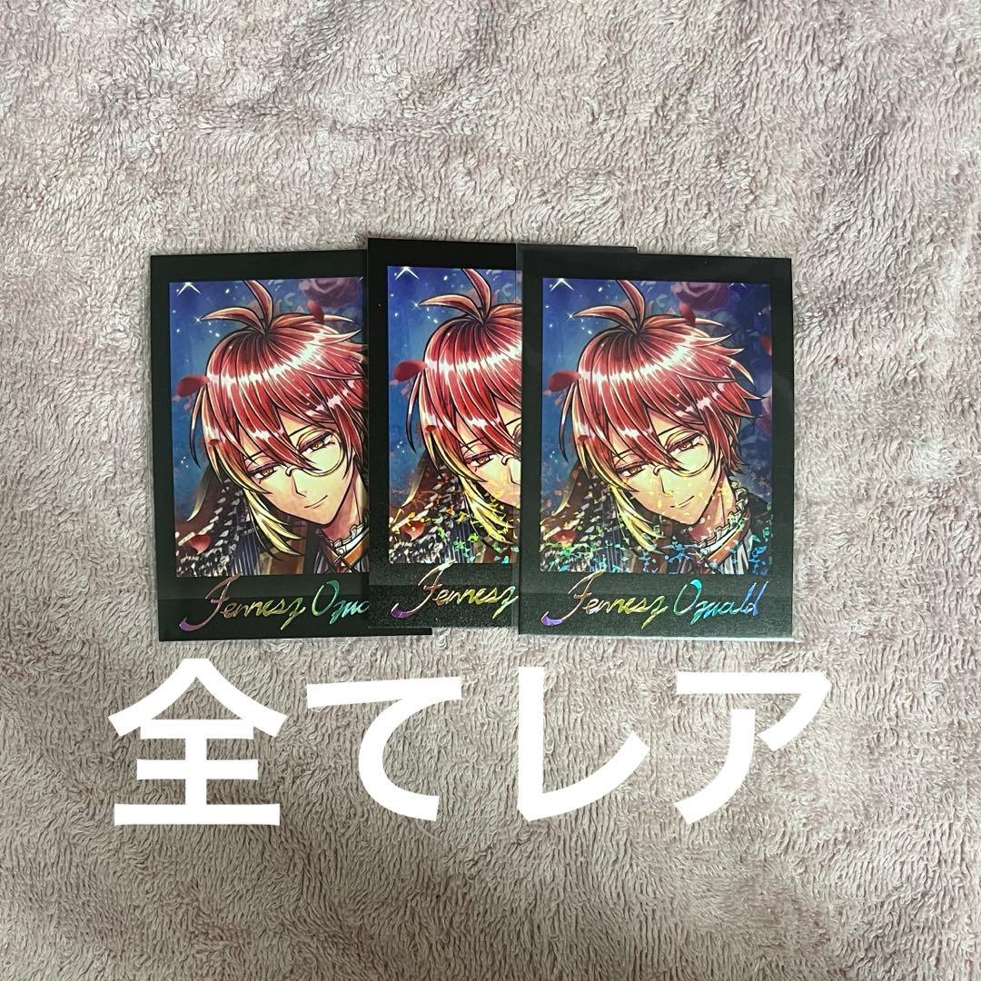 あくねこ フェネス ぱしゃこれまとめ売り - メルカリ