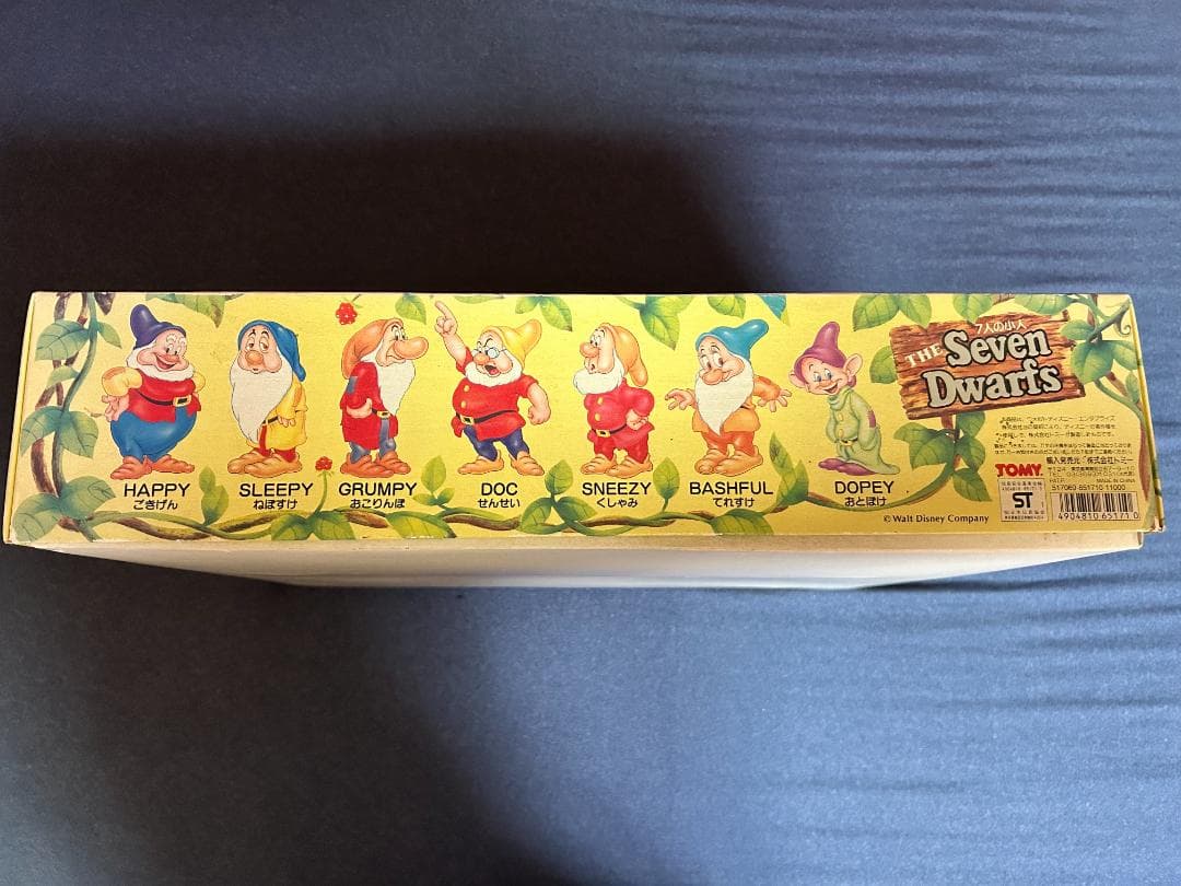 希少/タグ付】TOMY 白雪姫 7人の小人 プリミュール ぬいぐるみ