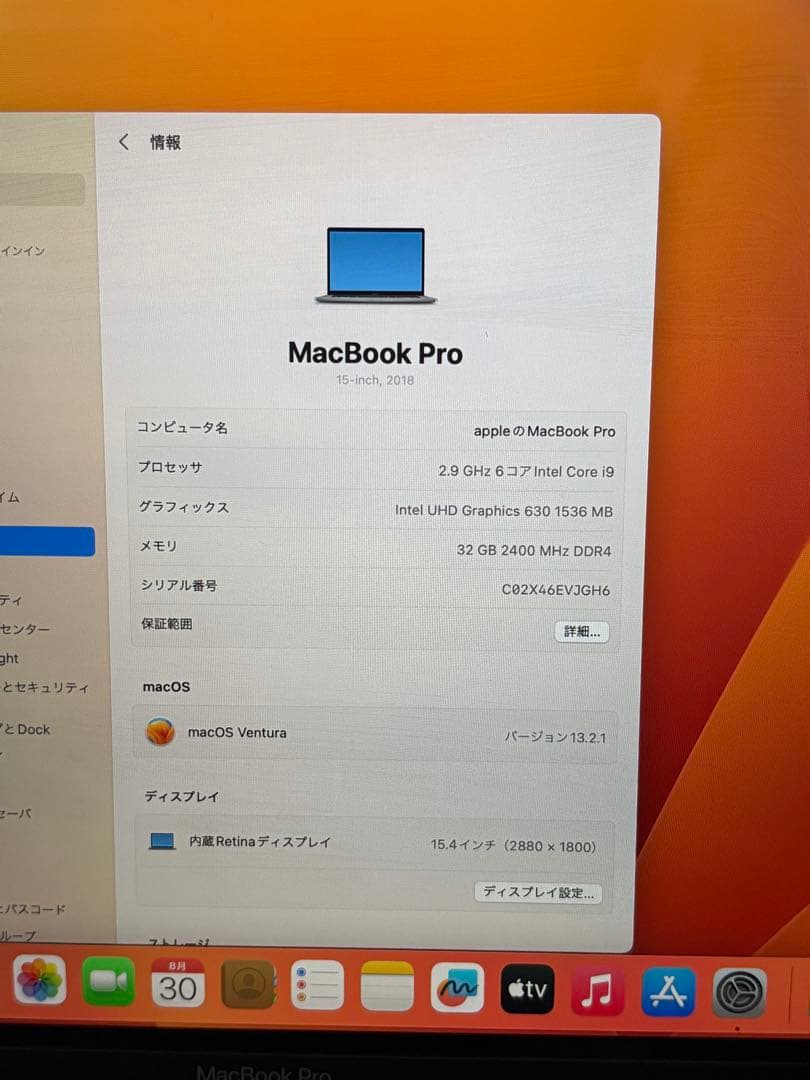 ⭐️M8100A⭐️MacBook pro A1990 i9 2.9GHZ 2018