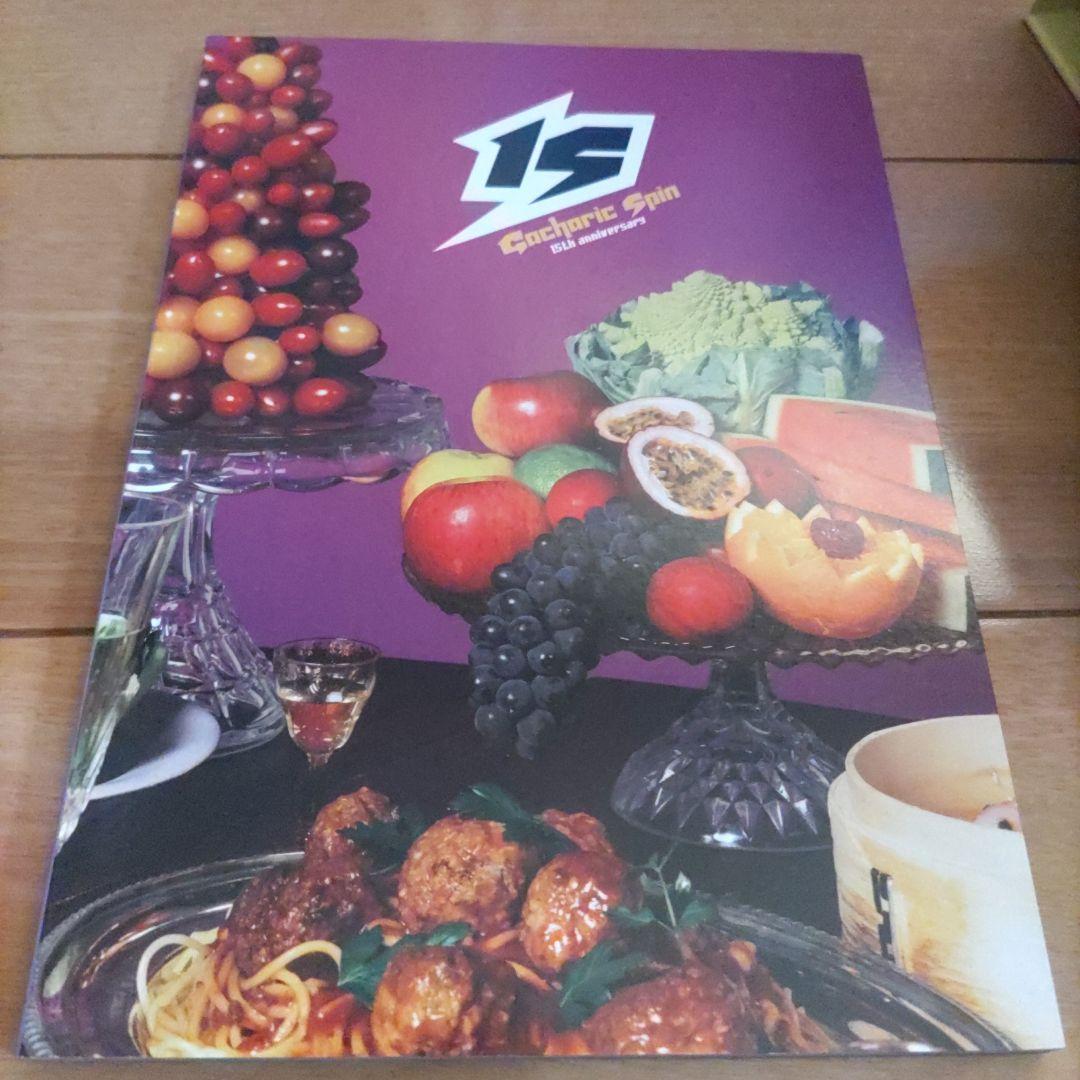 Gacharic Spin「Feast」完全生産限定盤 - メルカリ