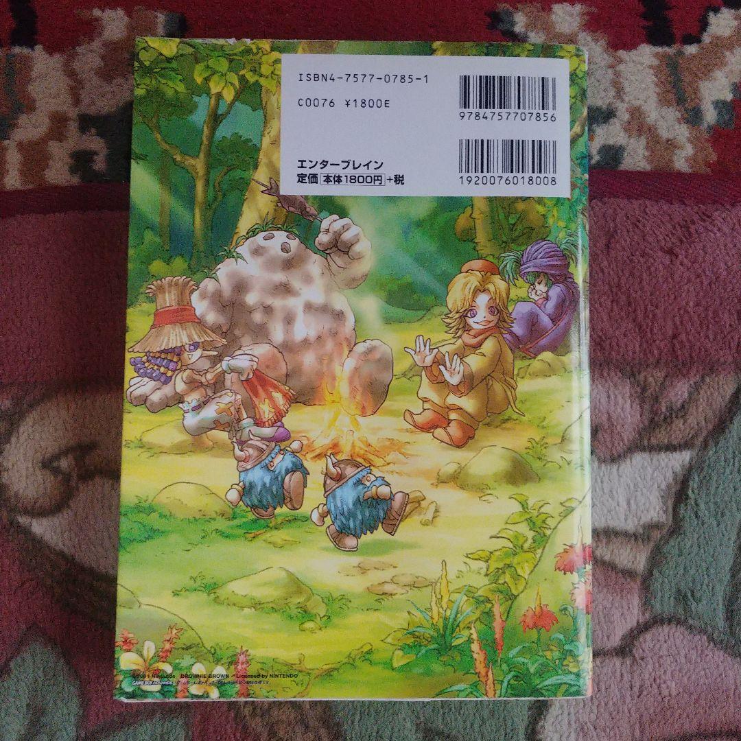 マジカルバケーションコンプリートガイド - メルカリ