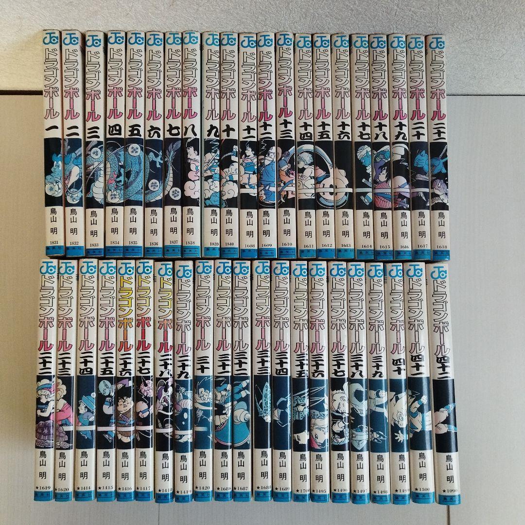 DRAGON BALL1巻〜 42巻【全巻セット】 集英社（SHUEISHA） DRAGON BALL ドラゴンボール 1〜42巻 全巻セット