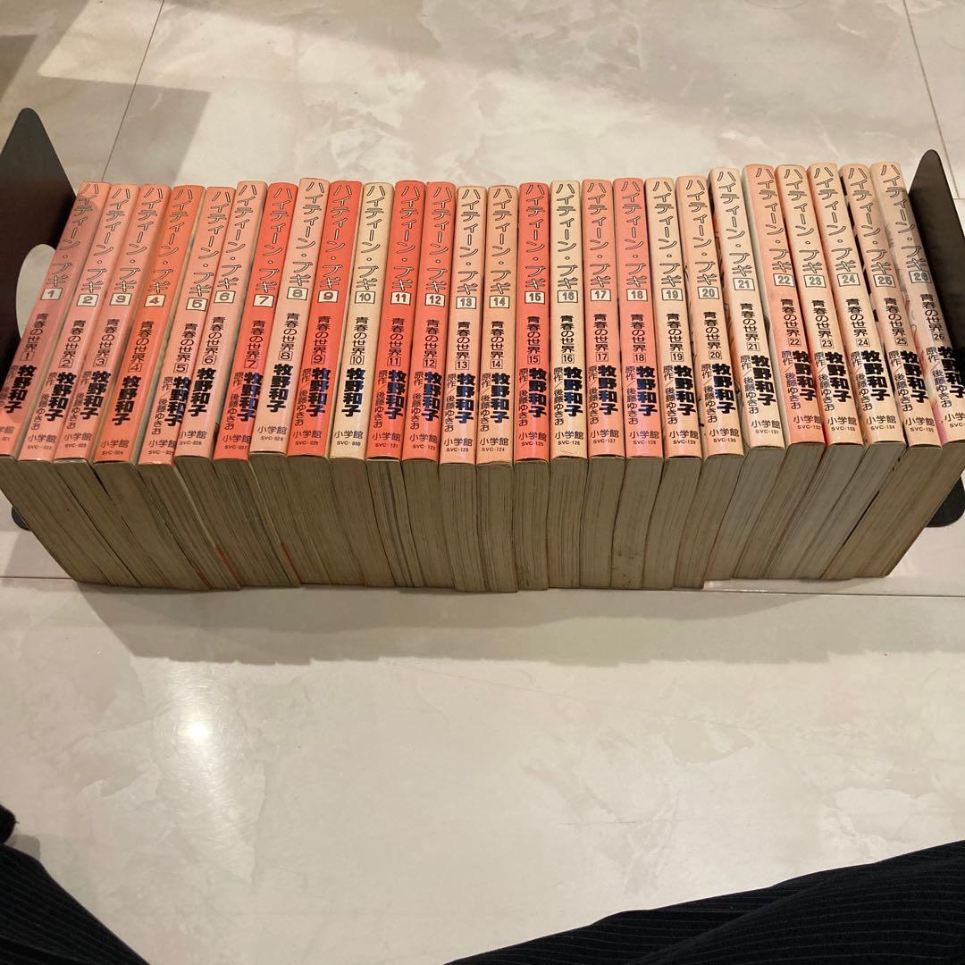 ハイティーンブギ 全巻セット1〜26巻 - メルカリ