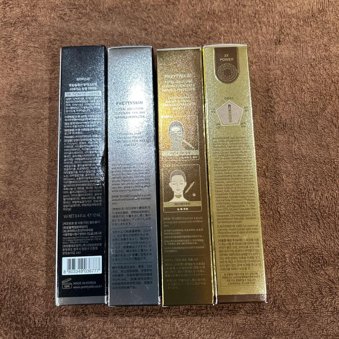 TOTALSOLUTION2XPOWER2本セット