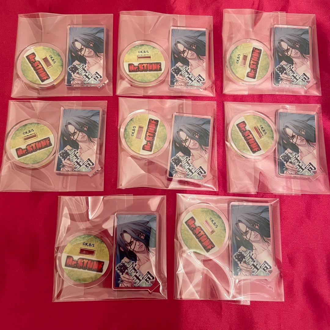 Dr.STONE 獅子王司 アクリルキャラコレクション　8点 Dr.STONE_アクリルフィギュア 獅子王司 | 公式グッズ・公式ライセンス