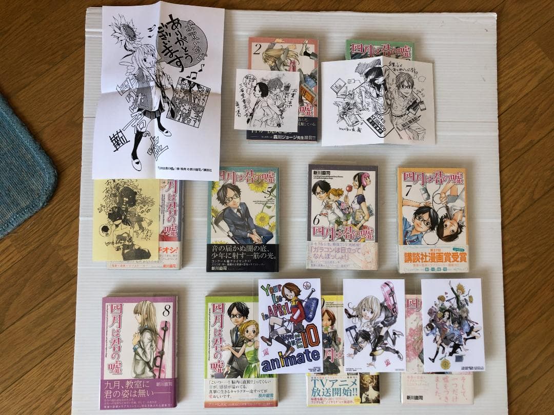 真夜中ハートチューン 全巻 川柳少女 全巻 特典