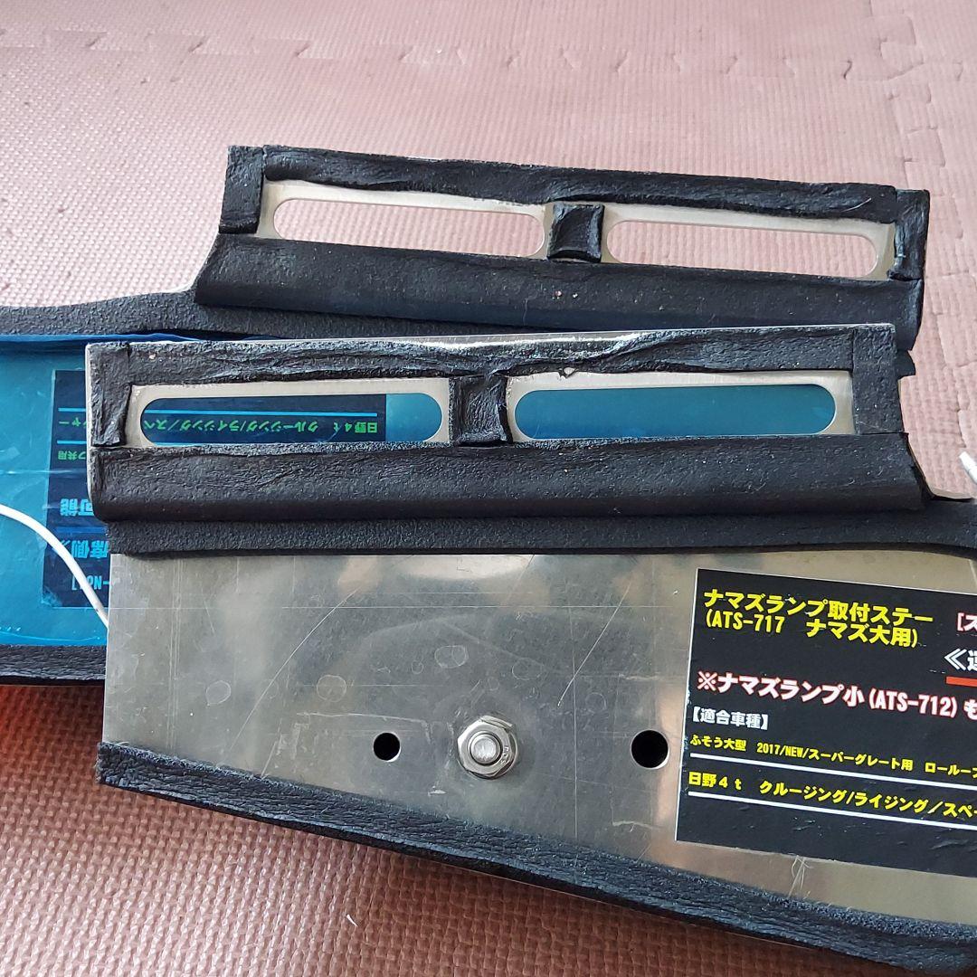 スーパーグレート ナマズマーカー ステー付き - メルカリ