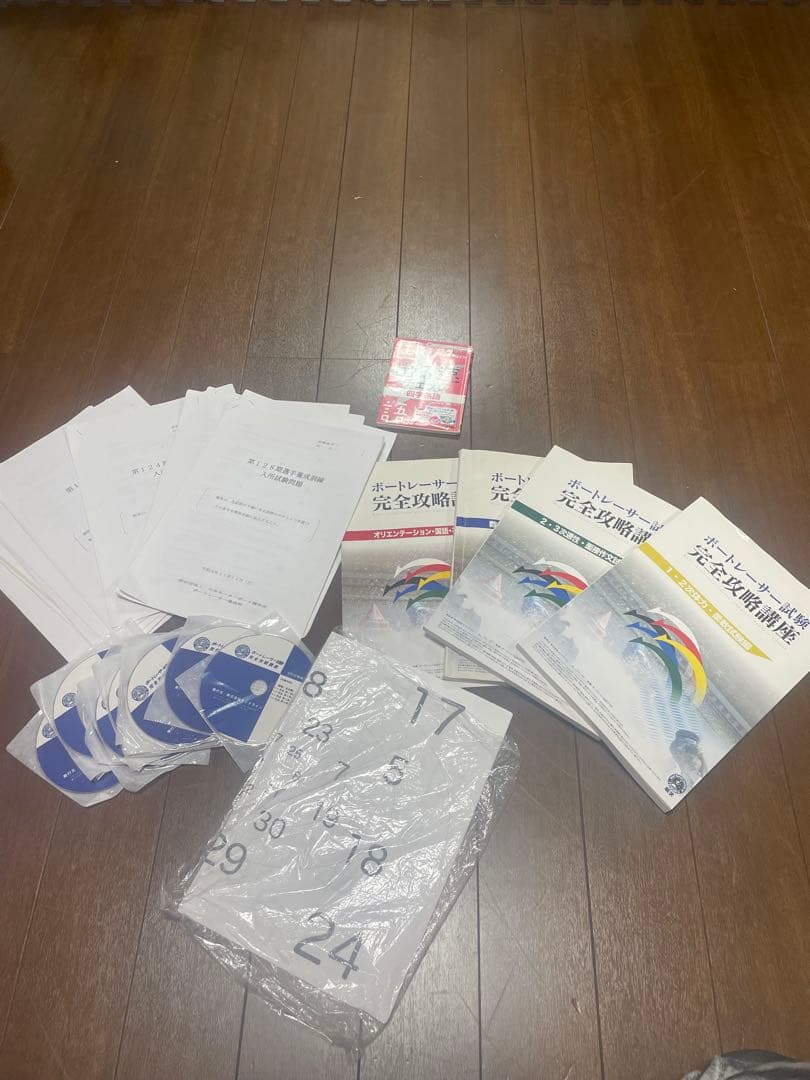 艇学 ボートレーサー試験予備校 艇学グループ｜ボートレーサー養成所試験対策