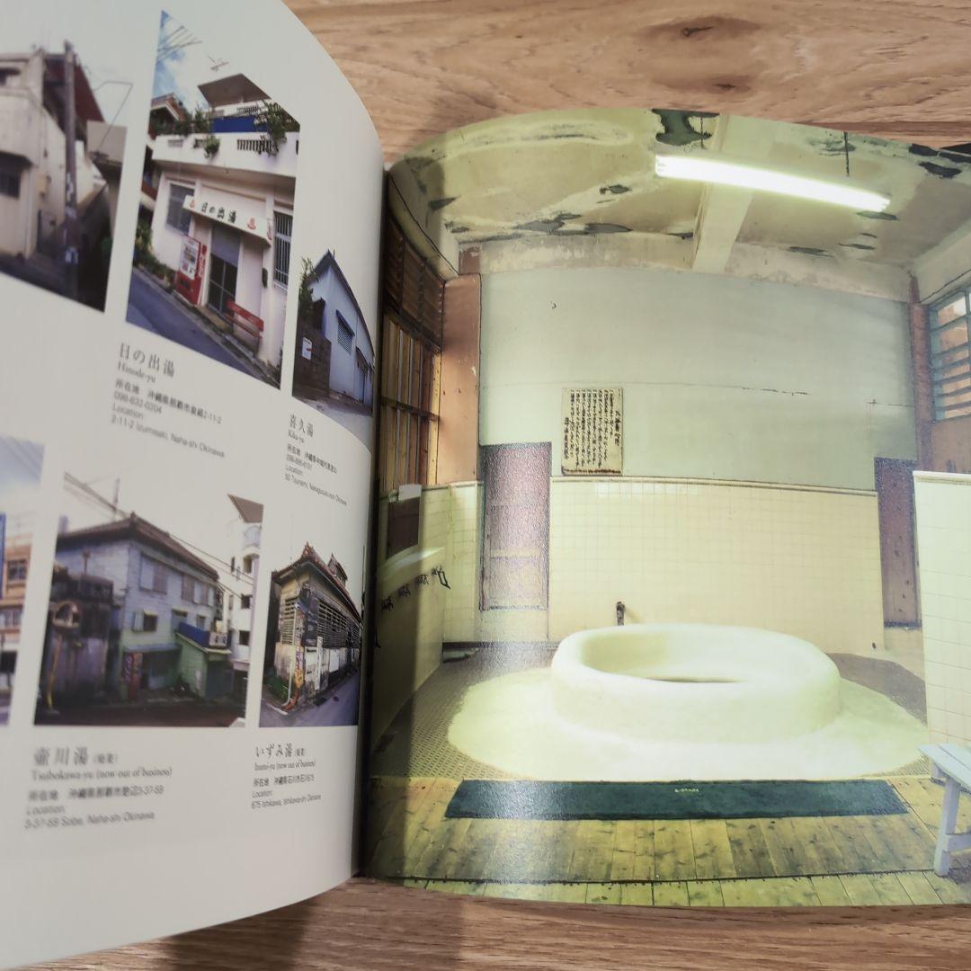 SENTO―The Japanese 二十世紀銭湯写真集二十世紀銭湯写 - メルカリ