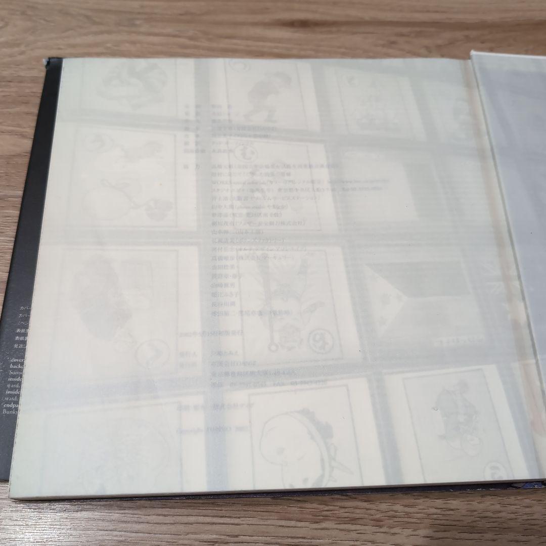 SENTO―The Japanese 二十世紀銭湯写真集二十世紀銭湯写