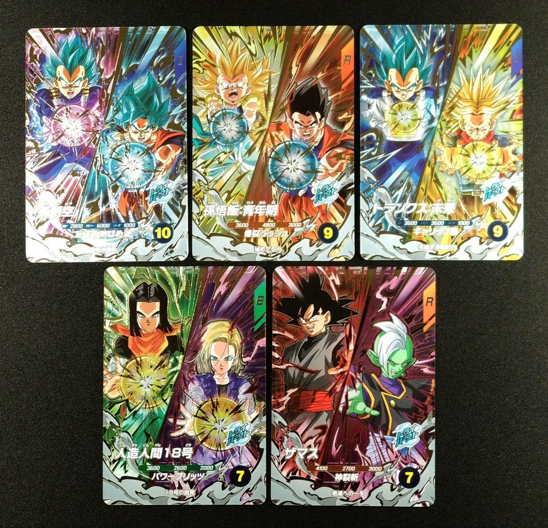 DBSDV】ダイバーズ第8弾/GDR(パラレル)・SECカードリスト