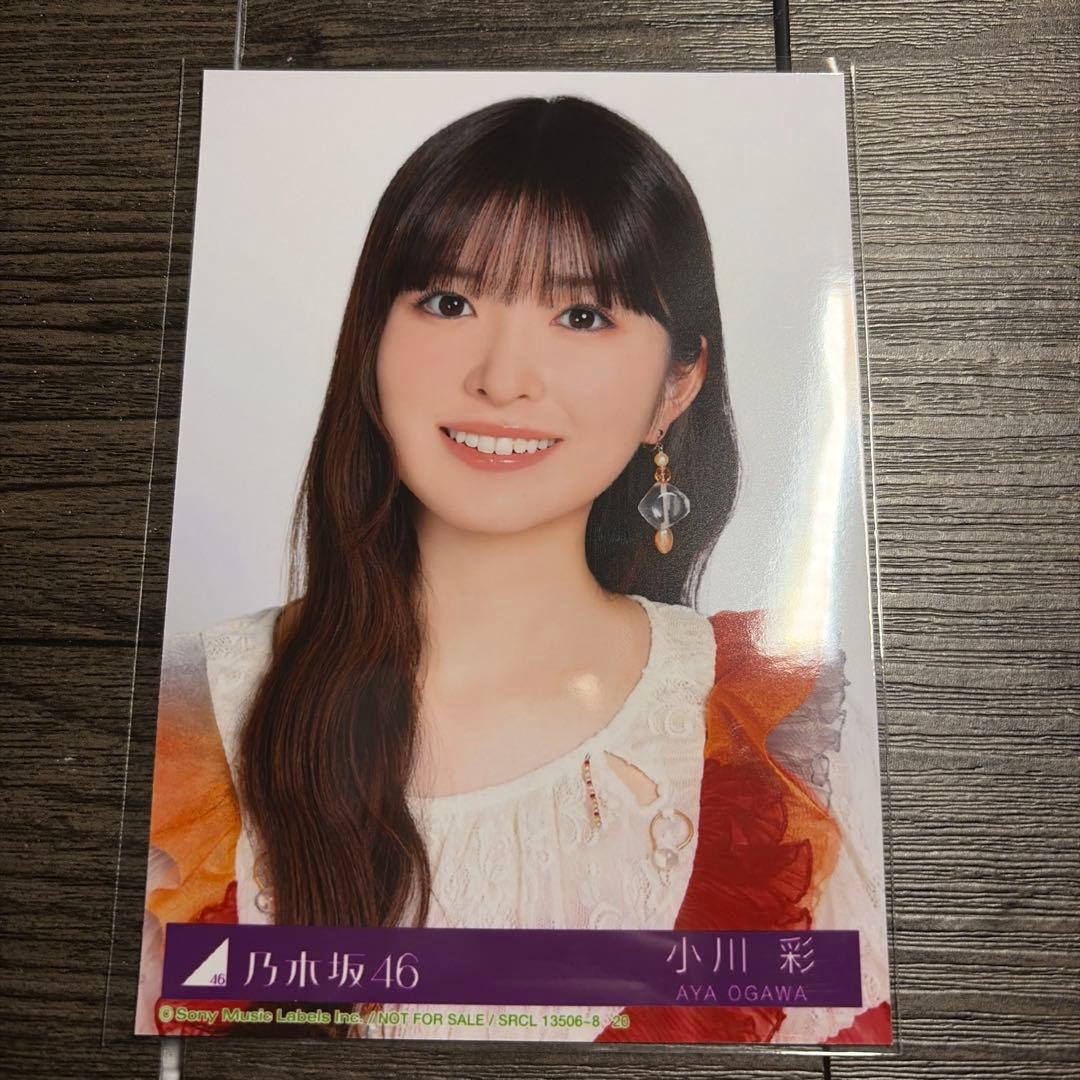 My respect 封入 生写真 小川彩 乃木坂46 - メルカリ