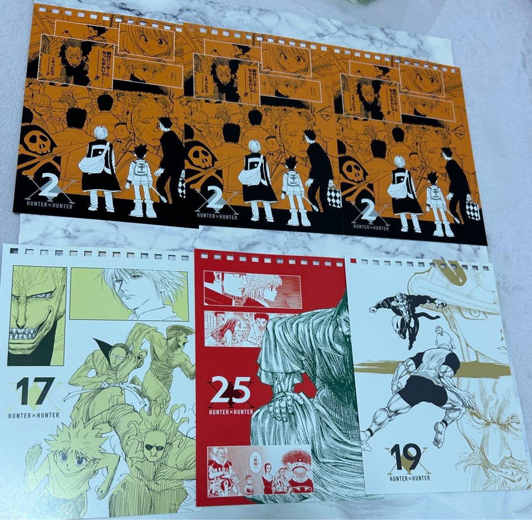 ハンターハンター 日めくりカレンダー ヒソカ など 6枚セット - メルカリ