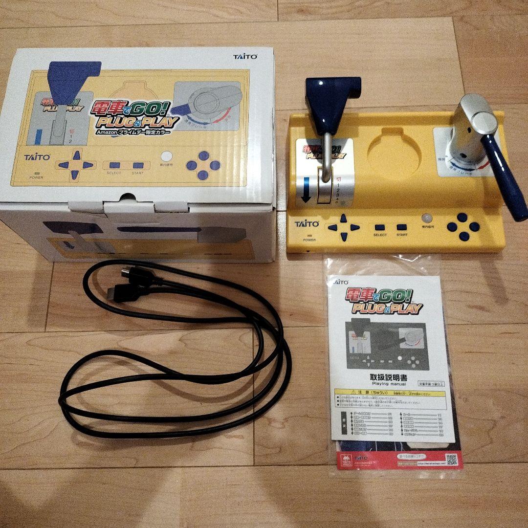 TAITO 電車でGO! PLUG & PLAY　Amazon限定カラー Amazon.co.jp: 【プライムデー限定カラー】電車でGO! PLUG & PLAY