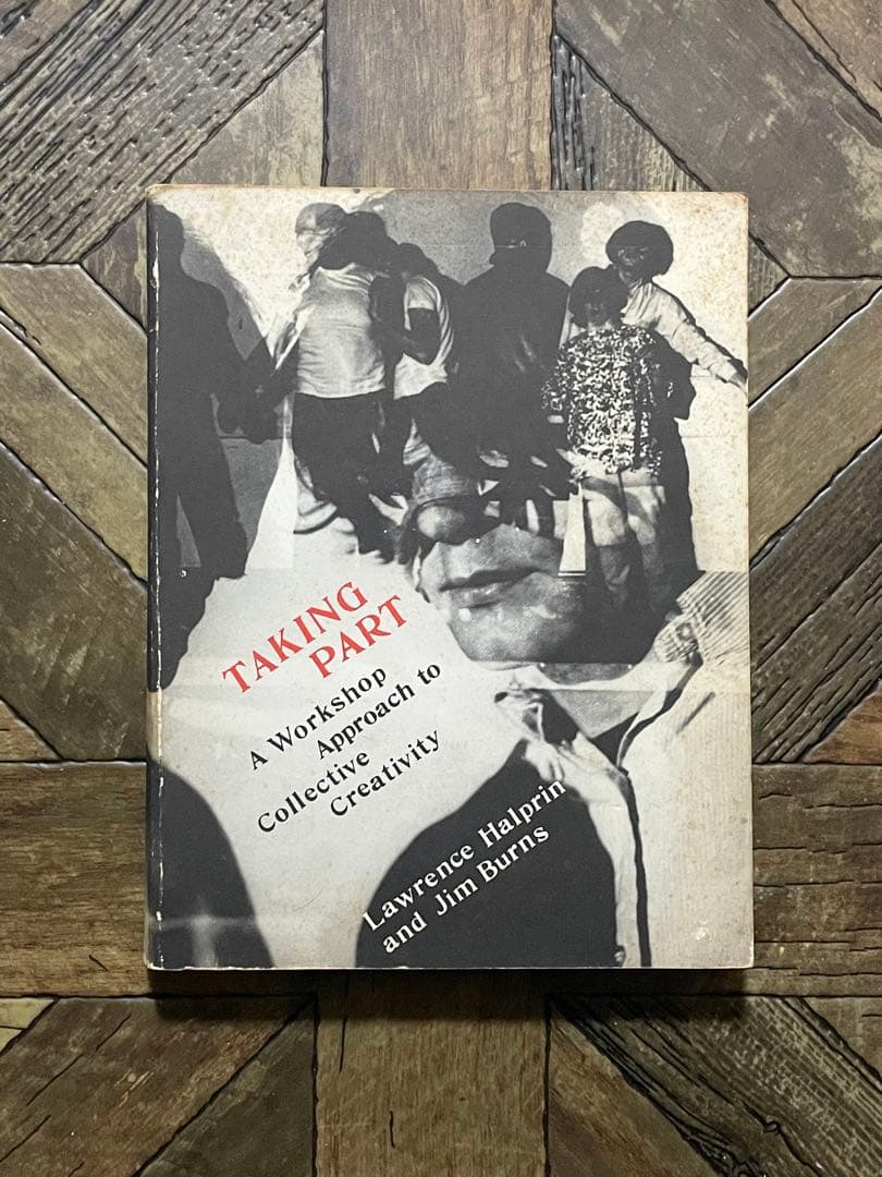 TAKING PART　ローレンス・ハルプリン　ジム・バーンズ 古書古本 Totodo：集団による創造性の開発（ローレンス・ハルプリン＋