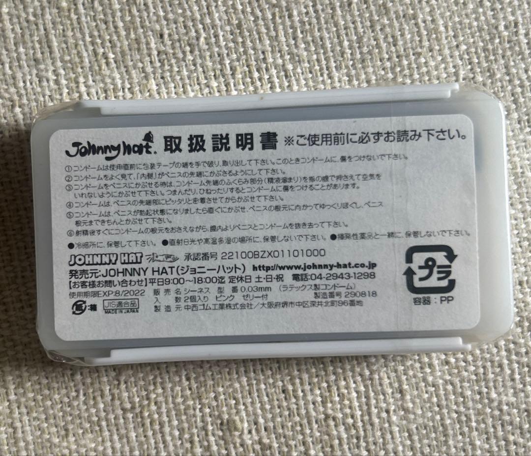 バズマザーズのグッズ 不risk(フリスク） - メルカリ